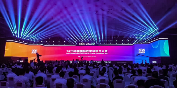 数字创新·融合发展|朗迪锋亮相2023中国数交会