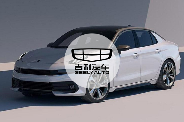 吉利汽车