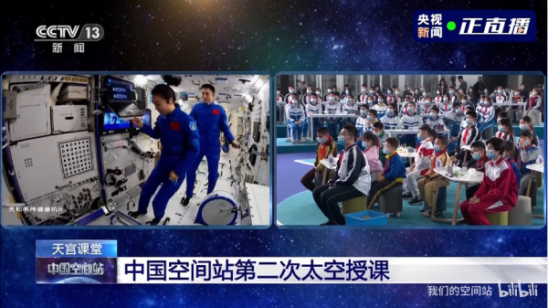 MakeReal3D助力航天科研及教育事业