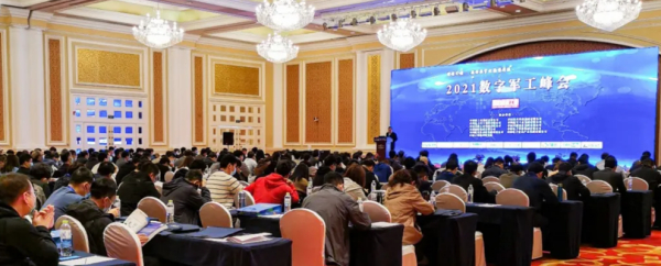 技术创新驱动装备综合保障数字化转型