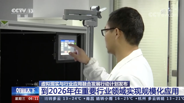 虚拟成就现实，创新驱动智造，朗迪锋迎来新一轮发展机遇！