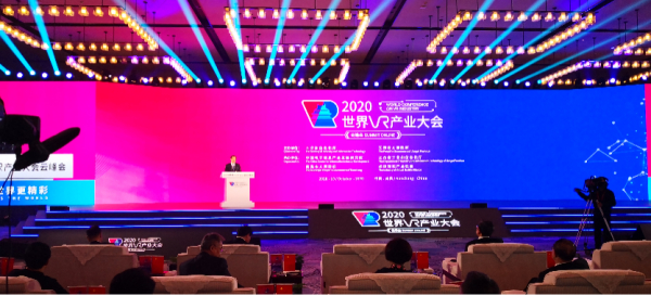 VR让世界更精彩、MakeReal3D让VR更多彩 朗迪锋@2020世界VR产业大会