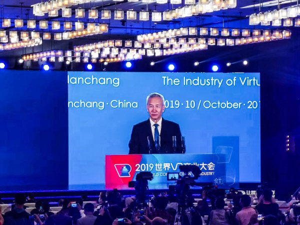 朗迪锋荣获“2019中国VR 50强企业”称号