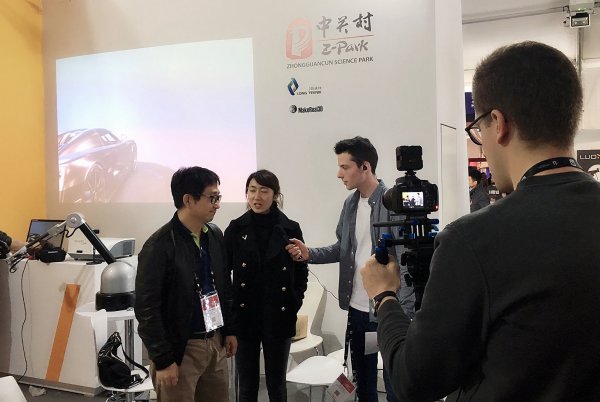 朗迪锋携手国际合作伙伴——MakeReal3D 亮相法国LAVAL VIRTUAL 展会