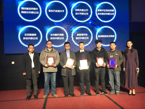 虚拟成就现实，创新驱动制造