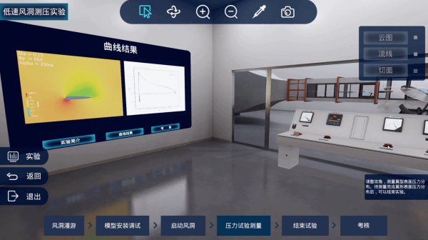 赋能企业异地评审，云试验技术将成为新的数字化评审工具