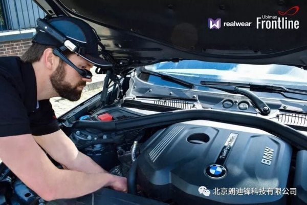 看AR远程辅助汽车维修，谈AR如何重构用户体验